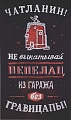 Нажмите на изображение для увеличения
Название: A33BA64F-5C40-4D51-8975-D9A7BEF0283C.jpeg
Просмотров: 526
Размер:	57.1 Кб
ID:	2575529