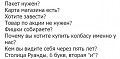 Нажмите на изображение для увеличения
Название: 0E6CA3A7-6ADC-4724-9316-BACC30385EC6.jpeg
Просмотров: 430
Размер:	58.7 Кб
ID:	2575531