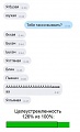 Нажмите на изображение для увеличения
Название: C0D1039B-EFEF-4304-A99F-9D70374F4BA6.jpeg
Просмотров: 533
Размер:	31.3 Кб
ID:	2575532