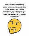 Нажмите на изображение для увеличения
Название: 6FEB26A4-3A7C-431A-98E2-63C9B16A2689.jpeg
Просмотров: 519
Размер:	34.8 Кб
ID:	2575533