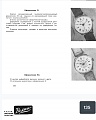 Нажмите на изображение для увеличения
Название: Screenshot_20190511-194732_Samsung Internet.jpg
Просмотров: 207
Размер:	194.2 Кб
ID:	2576149