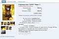 Нажмите на изображение для увеличения
Название: Безымянный2.jpg
Просмотров: 79
Размер:	97.4 Кб
ID:	2577014