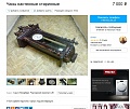 Нажмите на изображение для увеличения
Название: Безымянный3.jpg
Просмотров: 85
Размер:	156.4 Кб
ID:	2577015