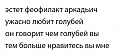 Нажмите на изображение для увеличения
Название: 5.jpg
Просмотров: 501
Размер:	34.9 Кб
ID:	2577346