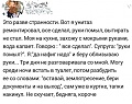 Нажмите на изображение для увеличения
Название: AAB5628A-1031-4DDD-B0D1-7609AF710890.jpeg
Просмотров: 585
Размер:	71.5 Кб
ID:	2577505