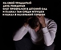 Нажмите на изображение для увеличения
Название: 7BABE2A1-92B7-4F9D-B7A4-1282844A9495.jpeg
Просмотров: 585
Размер:	141.4 Кб
ID:	2577506