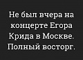 Нажмите на изображение для увеличения
Название: A6FADD7B-6DCE-491A-BBAE-FBBB8D102139.jpeg
Просмотров: 477
Размер:	38.8 Кб
ID:	2577509