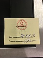 Нажмите на изображение для увеличения
Название: IMG_3208-15-05-19-10-59.jpg
Просмотров: 48
Размер:	293.5 Кб
ID:	2579653