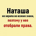 Нажмите на изображение для увеличения
Название: FF8AA443-F593-4920-9199-1E183F023114.jpeg
Просмотров: 431
Размер:	62.1 Кб
ID:	2580430