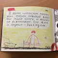 Нажмите на изображение для увеличения
Название: DBAFA4B3-0B57-41CE-B57F-6EAC60A051EE.jpeg
Просмотров: 483
Размер:	118.0 Кб
ID:	2581006