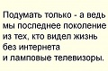 Нажмите на изображение для увеличения
Название: DB7ECF25-538F-4159-9B97-D8289E0C9CF3.jpeg
Просмотров: 480
Размер:	55.3 Кб
ID:	2581010