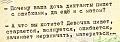 Нажмите на изображение для увеличения
Название: 7F520972-3FB3-46D8-ACC2-B7DCFAC1A826.jpeg
Просмотров: 472
Размер:	52.1 Кб
ID:	2581013
