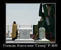 Нажмите на изображение для увеличения
Название: 29169_900.jpg
Просмотров: 505
Размер:	70.9 Кб
ID:	2582300