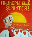 Нажмите на изображение для увеличения
Название: IMG-db67da01354c79fa7984b74e19852c40-V.jpg
Просмотров: 420
Размер:	112.5 Кб
ID:	2583689