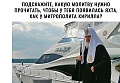 Нажмите на изображение для увеличения
Название: IMG-20190513-WA0011.jpg
Просмотров: 515
Размер:	76.9 Кб
ID:	2583690