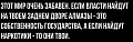 Нажмите на изображение для увеличения
Название: 2.jpg
Просмотров: 500
Размер:	45.3 Кб
ID:	2586356