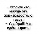 Нажмите на изображение для увеличения
Название: 4D906143-F040-4C42-B32D-3BA13CD2F520.png
Просмотров: 546
Размер:	45.9 Кб
ID:	2586630