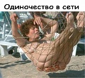 Нажмите на изображение для увеличения
Название: 3005630E-0542-4BF0-82EA-DA49E24A1082.jpeg
Просмотров: 598
Размер:	150.5 Кб
ID:	2586637
