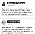 Нажмите на изображение для увеличения
Название: 63E8A0C6-A8CF-4DF8-B52A-805CD33AA2E4.jpeg
Просмотров: 560
Размер:	134.0 Кб
ID:	2586639