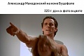 Нажмите на изображение для увеличения
Название: 6F3F7431-F48E-450C-ADBD-64CC26779080.jpeg
Просмотров: 481
Размер:	45.8 Кб
ID:	2586642