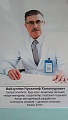 Нажмите на изображение для увеличения
Название: 5994903F-0CFD-4F45-B3CB-871335EF0F34.jpeg
Просмотров: 503
Размер:	51.7 Кб
ID:	2587447