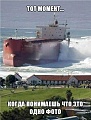 Нажмите на изображение для увеличения
Название: 250A7225-D132-4D54-9A1E-F8F961C3AD76.jpeg
Просмотров: 496
Размер:	61.9 Кб
ID:	2587450