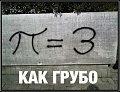 Нажмите на изображение для увеличения
Название: 0C9E2839-CF4B-4B41-BC7F-F7C64307554D.jpeg
Просмотров: 401
Размер:	91.5 Кб
ID:	2587451