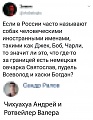 Нажмите на изображение для увеличения
Название: 1.jpg
Просмотров: 408
Размер:	80.6 Кб
ID:	2588909