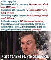 Нажмите на изображение для увеличения
Название: 5.jpg
Просмотров: 578
Размер:	128.7 Кб
ID:	2588993