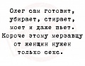 Нажмите на изображение для увеличения
Название: 3.jpg
Просмотров: 474
Размер:	59.8 Кб
ID:	2589691