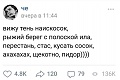 Нажмите на изображение для увеличения
Название: EE284B66-E43C-43AC-8BA2-E789A19FFE02.jpeg
Просмотров: 484
Размер:	39.0 Кб
ID:	2590202
