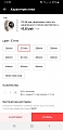 Нажмите на изображение для увеличения
Название: Screenshot_20190525-143820_AliExpress.jpg
Просмотров: 168
Размер:	137.2 Кб
ID:	2590347