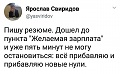 Нажмите на изображение для увеличения
Название: 3DDF0DF4-786E-4BBE-86EB-C10DB76D3029.jpeg
Просмотров: 400
Размер:	77.1 Кб
ID:	2590693