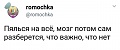 Нажмите на изображение для увеличения
Название: 13080944.jpg
Просмотров: 278
Размер:	34.2 Кб
ID:	2591110