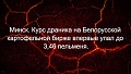 Нажмите на изображение для увеличения
Название: E36D0412-9296-405A-B07C-D500E67B349D.jpeg
Просмотров: 612
Размер:	85.6 Кб
ID:	2591294
