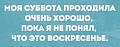 Нажмите на изображение для увеличения
Название: 68143A7B-9019-44A6-A5B0-D4927AD2EF91.jpeg
Просмотров: 444
Размер:	51.7 Кб
ID:	2591674
