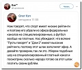 Нажмите на изображение для увеличения
Название: 03DA7F3D-D2C9-49AD-8D83-CE74840381E8.jpeg
Просмотров: 596
Размер:	75.2 Кб
ID:	2592502