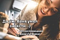 Нажмите на изображение для увеличения
Название: BE06DF4D-D129-4A0E-95B1-8D1B80C55B85.jpeg
Просмотров: 547
Размер:	72.1 Кб
ID:	2592865