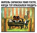 Нажмите на изображение для увеличения
Название: 8F58F618-2B21-49AE-866C-12887A2B315B.jpeg
Просмотров: 511
Размер:	77.1 Кб
ID:	2592872