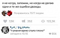 Нажмите на изображение для увеличения
Название: FE5838BE-60BA-4B2C-B5BF-B3D1AF12B388.jpeg
Просмотров: 504
Размер:	49.1 Кб
ID:	2592877