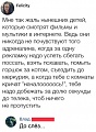 Нажмите на изображение для увеличения
Название: 775530D0-2681-4F9E-9A04-76EDA3572091.jpeg
Просмотров: 549
Размер:	77.7 Кб
ID:	2593791