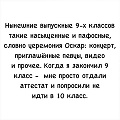 Нажмите на изображение для увеличения
Название: B5509AF6-0962-44E9-A4A5-4097091A883E.jpeg
Просмотров: 524
Размер:	51.2 Кб
ID:	2594363