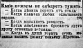 Нажмите на изображение для увеличения
Название: D5E9969F-A5D4-4573-8879-B500E80DE6F3.jpeg
Просмотров: 522
Размер:	78.1 Кб
ID:	2594364