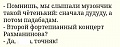 Нажмите на изображение для увеличения
Название: 9AE1808C-2505-4640-8628-79AF8A572CA8.jpeg
Просмотров: 473
Размер:	41.5 Кб
ID:	2595253