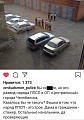 Нажмите на изображение для увеличения
Название: 16E0190B-7297-4887-9D42-A4456BA77AC2.jpeg
Просмотров: 622
Размер:	155.7 Кб
ID:	2596156