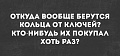 Нажмите на изображение для увеличения
Название: 8.jpg
Просмотров: 450
Размер:	41.1 Кб
ID:	2599566