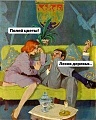 Нажмите на изображение для увеличения
Название: 11.jpg
Просмотров: 550
Размер:	64.3 Кб
ID:	2599569