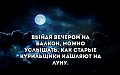 Нажмите на изображение для увеличения
Название: 12.jpg
Просмотров: 452
Размер:	45.6 Кб
ID:	2599570