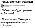 Нажмите на изображение для увеличения
Название: 64559B3C-E53B-4135-90C4-D9CE028A8B4D.jpeg
Просмотров: 478
Размер:	71.8 Кб
ID:	2599681