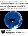 Нажмите на изображение для увеличения
Название: 233FC475-7A8A-4E5C-BFB6-88BB3D08D269.jpeg
Просмотров: 597
Размер:	71.7 Кб
ID:	2599682